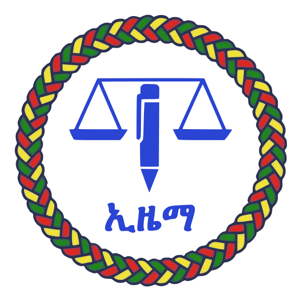 Full text of a position statement issued by the Ethiopian Citizens for Social Justice (Ezema)