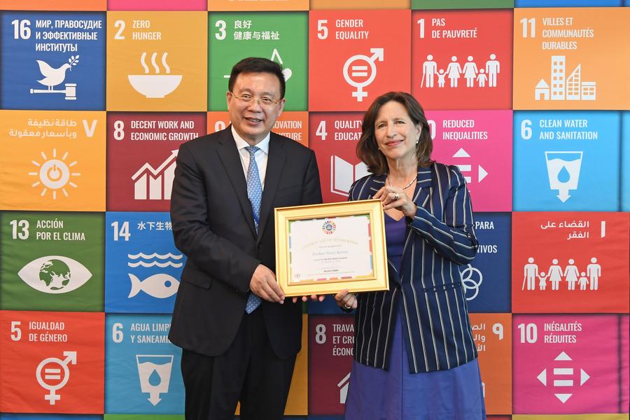 [PHOTO shows UN Under-Secretary-General for Global Communications Melissa Fleming presents President of Xinhua News Agency Fu Hua with a certificate of membership to recognize that Xinhua joined the UN SDG Media Compact, at the UN headquarters in New York, on June 13, 2024. (Xinhua)]